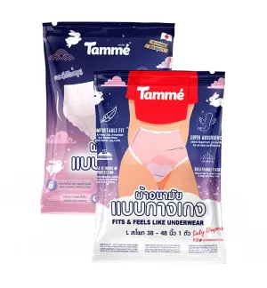 Tamme Menstrual Post Maternity Diaper Panty (L)